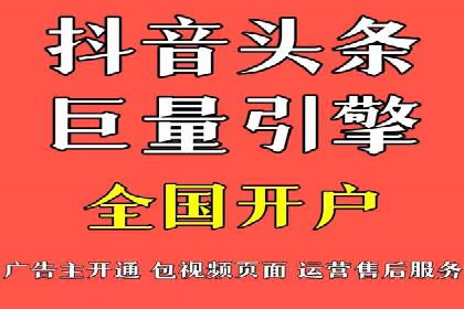 SEM托管助力企业提升流量案例